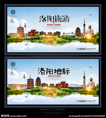 洛陽廣告設計圖庫 海報、廣告與創意圖的靈感寶庫