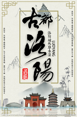 洛陽代理代辦廣告設(shè)計(jì)圖庫 一站式創(chuàng)意解決方案