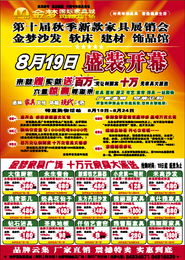 洛陽代理代辦服務 專業高效，助力企業發展